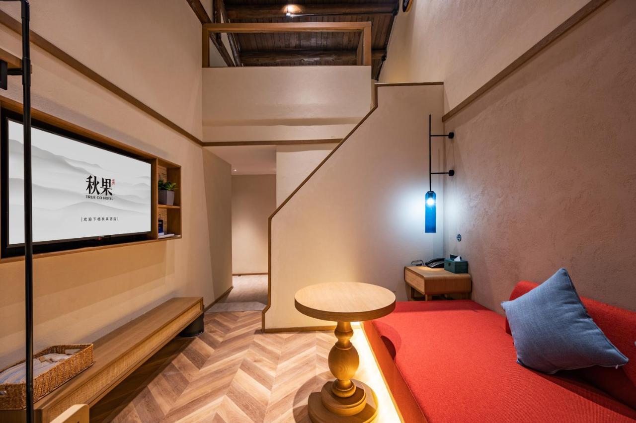 Qiuguo Hutong Courtyard Hotel Pekín Exterior foto