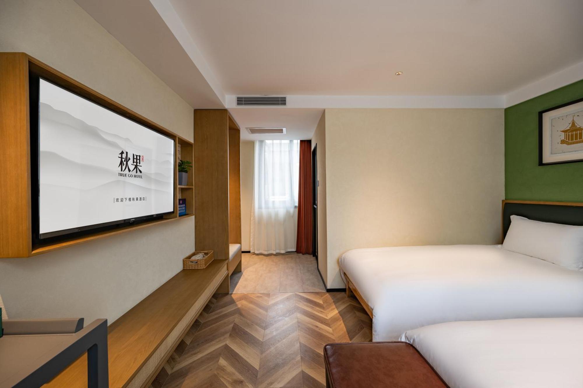 Qiuguo Hutong Courtyard Hotel Pekín Exterior foto